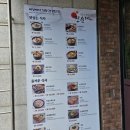 강창구찹쌀진순대노형점 이미지