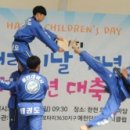 용인대백호체육관 이미지