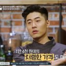 닭꼬얌