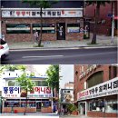 족동천 이미지