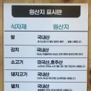 우서목김밥