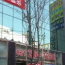 신갈로58번길 이미지