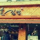 경대김밥 이미지