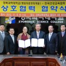 한국건강교육 이미지