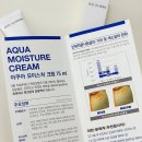 민성 메디칼 | 피부과추천 고보습재생크림 셀투덤 아쿠아 모이스처 사용후기