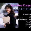 Karoline Kruger - You Call It Love 이미지