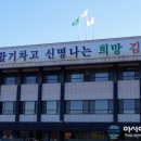 김제시 아동‧여성안전 지역연대 간담회 개최 이미지