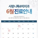 안녕사랑니치과의원 이미지