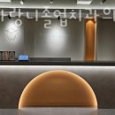 삼성사랑니졸업치과의원 네이버블로그