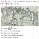 동구여자중학교 이미지