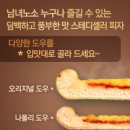 올스타피자 이미지