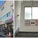 신신상회 이미지