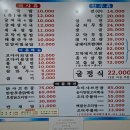 쌍용동국밥 찾다가 발견한 찐맛집, 천안굴국밥 제대로 터진 김명자굴국밥 천안점 후기