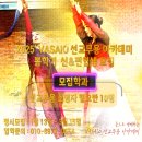 Turn It Up (더 크게 주 찬양해)_VASAIO 선교무용 종강발표 (리더십 토요반 A조)_워십댄스,한국무용,ccd,워십복 이미지