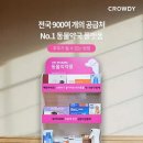 동물약국 이미지