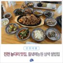 들녘애 네이버블로그