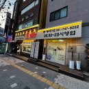 중원상대원2-D-2 | 상대원 맛집 콩두주백, 맑은콩두정식의 깊은 맛에 감탄한 역대급 찐 후기