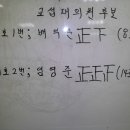 제일사료(주) 노동조합 이미지