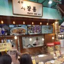 옛날찐빵도너츠 이미지