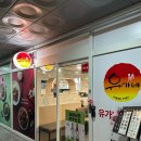 유가네닭갈비 마곡발산점 | [강서/마곡] 유가네닭갈비 마곡발산점 | 언제 먹어도 평균 이상의 닭갈비 맛을 보장하는 마곡발산 맛집