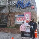 (공연) 어린이 뮤지컬 <고추장 떡볶이>1 이미지