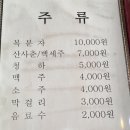 우정숯불갈비 이미지