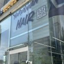 원*범 | 해피니언 강남역 모나코점 | 강남역 남자머리 잘하는 미용실 추천 남자 다운펌 커트 범 부원장님 후기