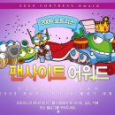 포트리스 로고