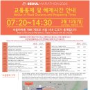 서울인
