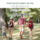 그린피아수목장 이미지