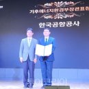 유공에너지 투어코리아