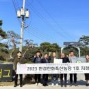 장인축산 - 칠곡군 | 장인축산