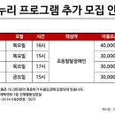 동천재활체육센터 Daum카페