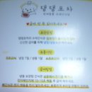 댕댕츄릅 네이버블로그