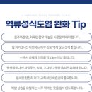 역류성식도염 증상 기침 가래 원인 치료 방법 이미지