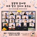 마마밥상 이미지