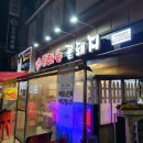 불타는꽃돼지 이미지