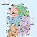 인트로짐 가장점 | 3년만에 드디어 쓰는 관광통역안내사 합격 후기: 인트로+필기편