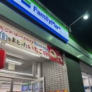 아이스크림마트 | 일본 도쿄 패밀리마트 편의점 쇼핑 과자 아이스크림 추천 후기