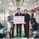 서울교통공사대공원승무사업소
