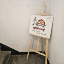 부산 서면 전포동 윔시 이색 카페 데이트 드로잉 케이크