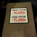 쌈주머니샤브(대정점) 이미지