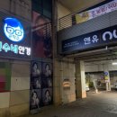 민수네안경공작소 이미지