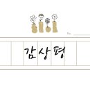 숏폼 크리에이터 도전하기 이미지