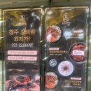 정돈갈비 | 매운 갈비찜 청주 봉명동 회식 맛집 정돈갈비찜 내돈내산 후기