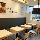 정직유부 이미지