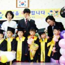 기성초등학교병설유치원 이미지