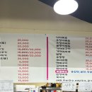 이천석쇠구이