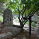 가조고견사 이미지