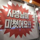 제주하루방집 이미지